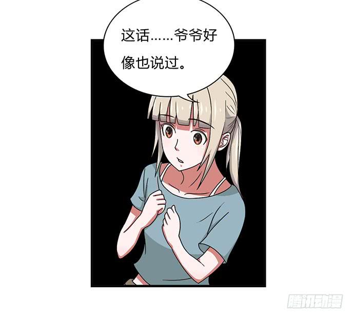 第29话26
