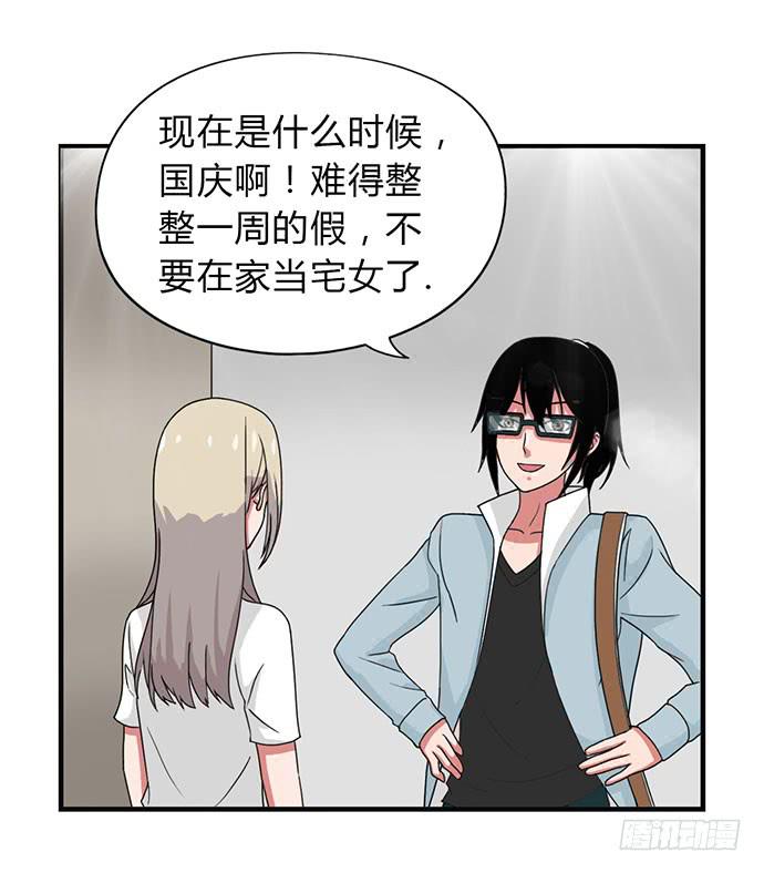 番外217