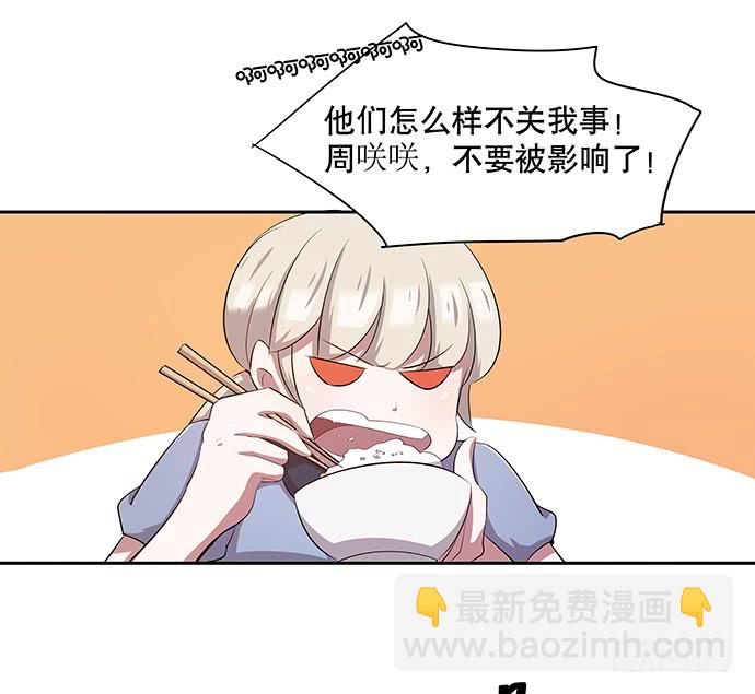第50话14