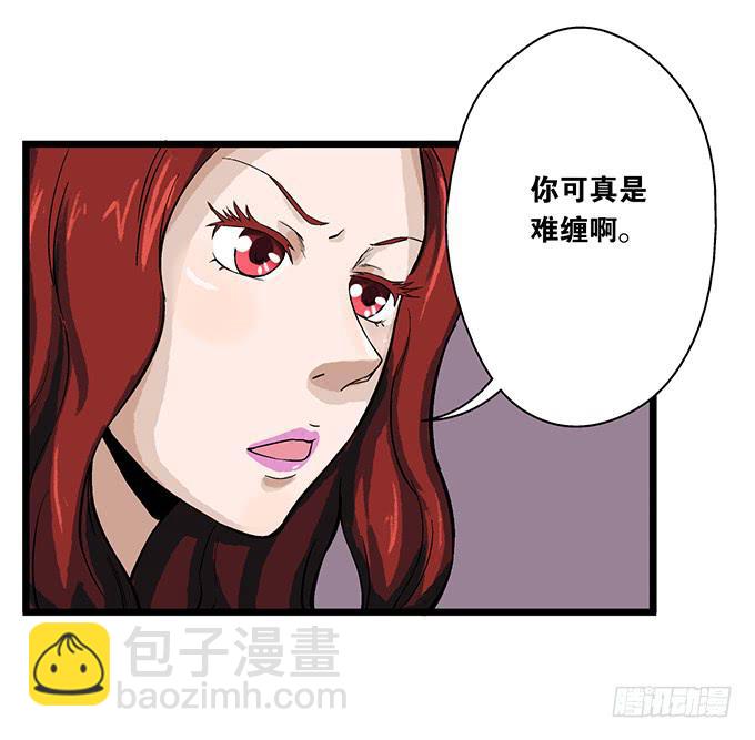 第6话14