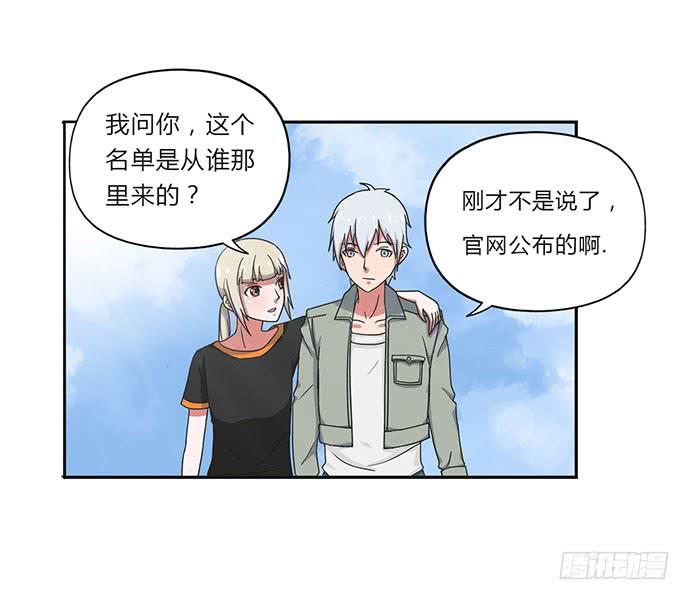 第24话4
