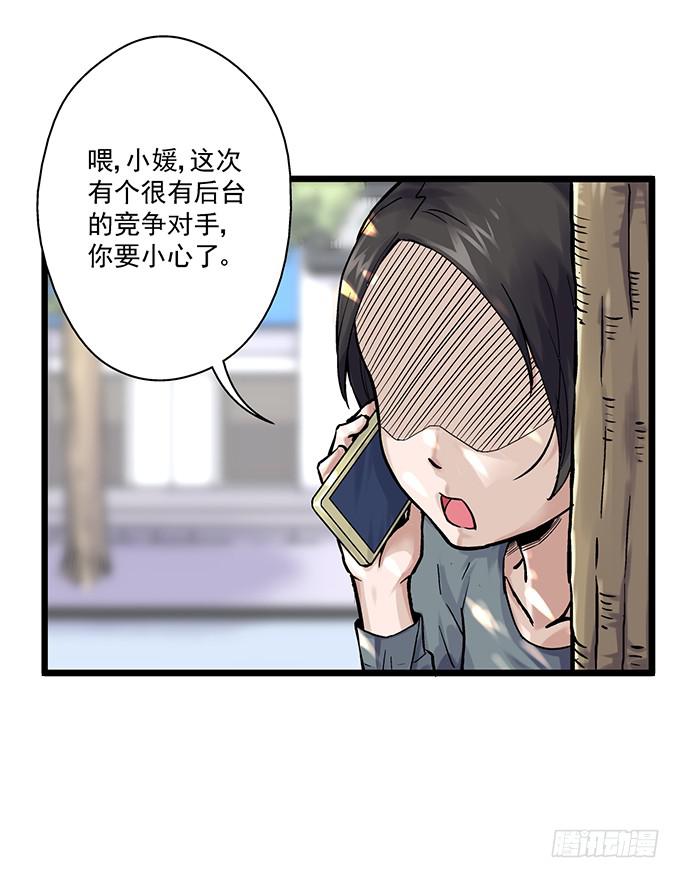 第4话55