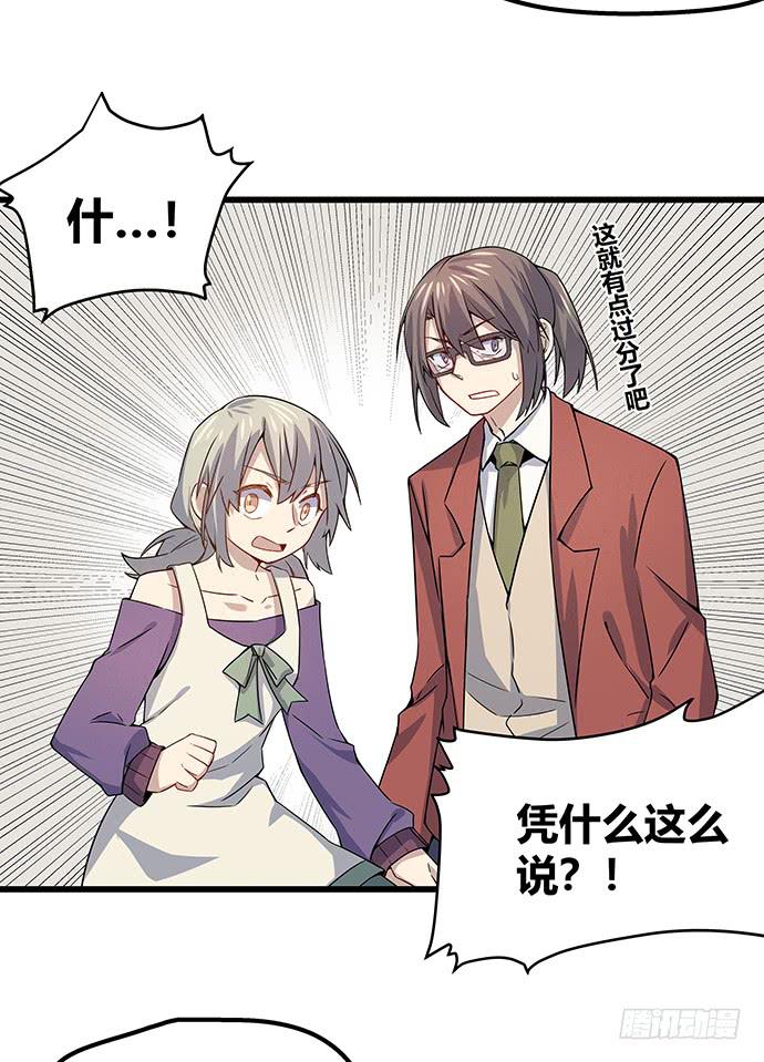 第55话12