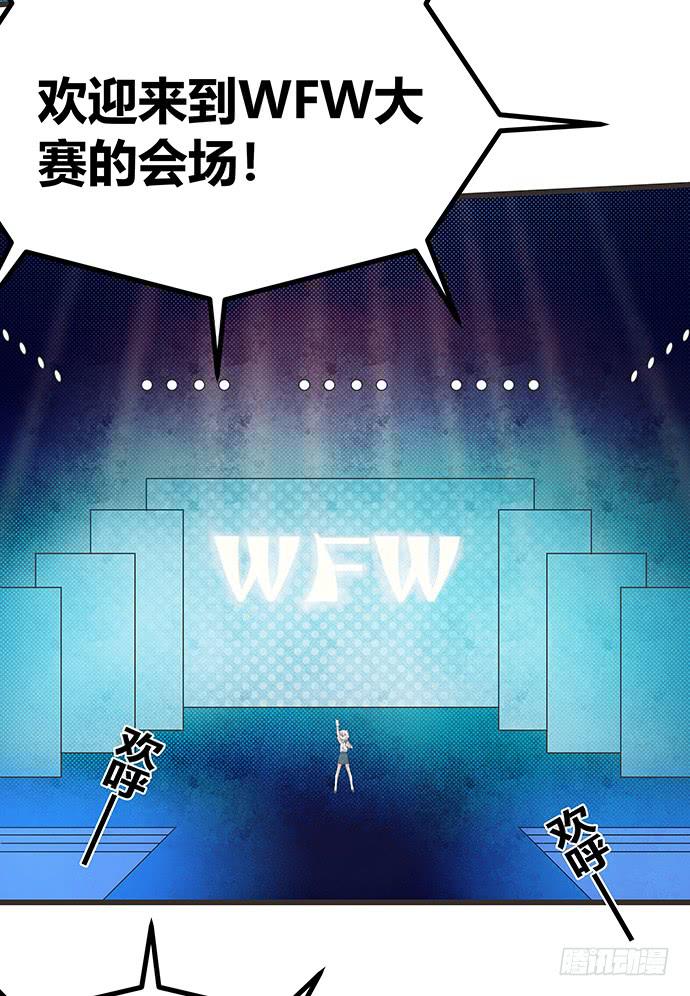 第58话4