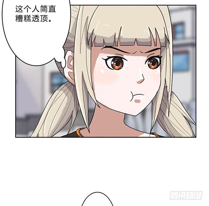 第9话26
