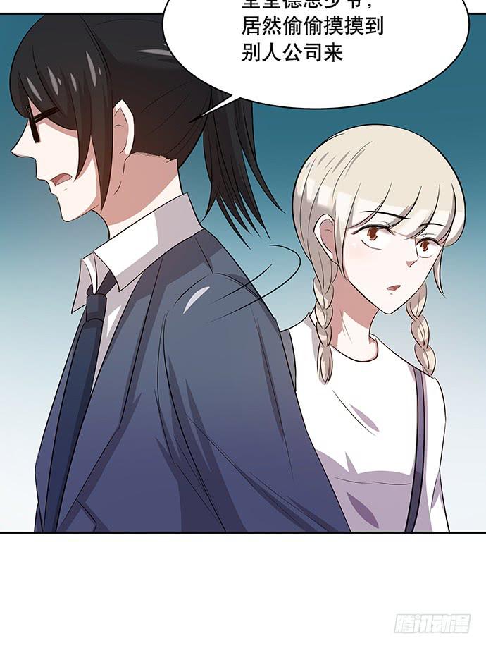 第47话20