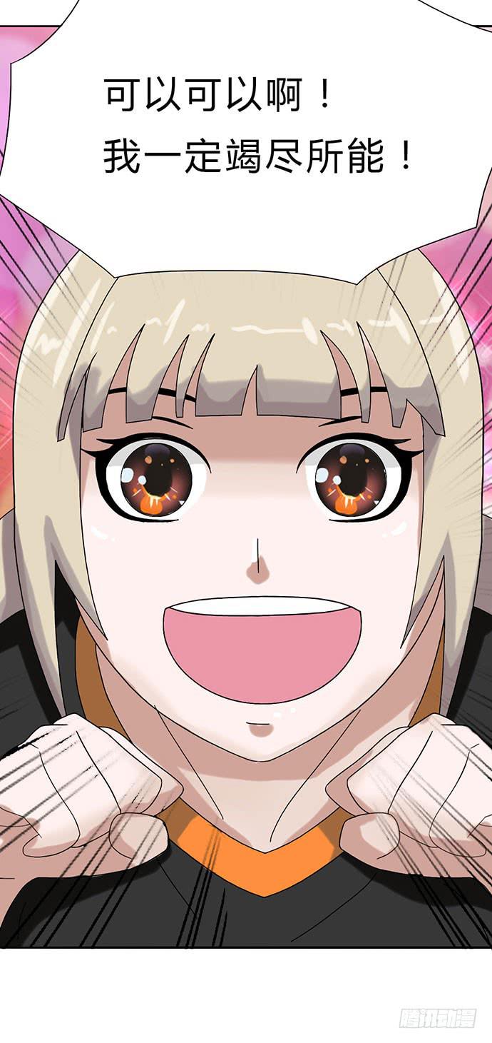 第11话47