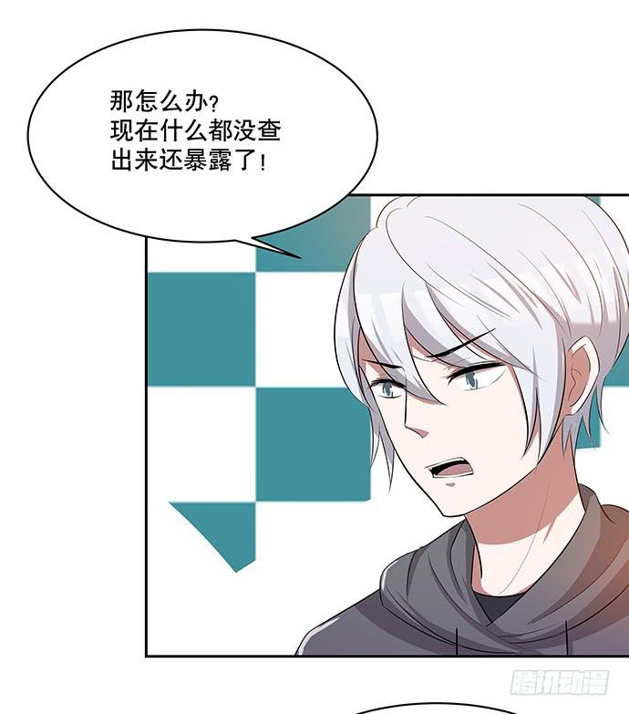 第43话13