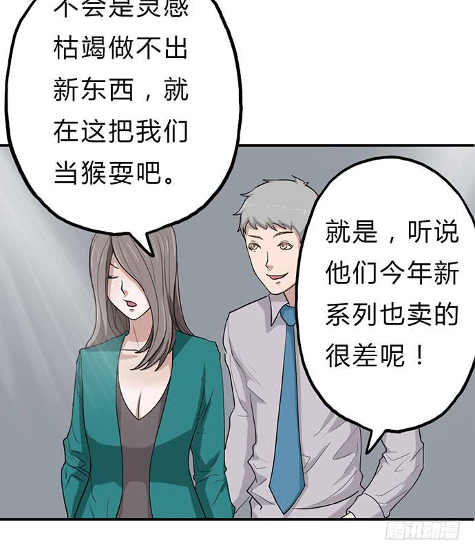 第14话31