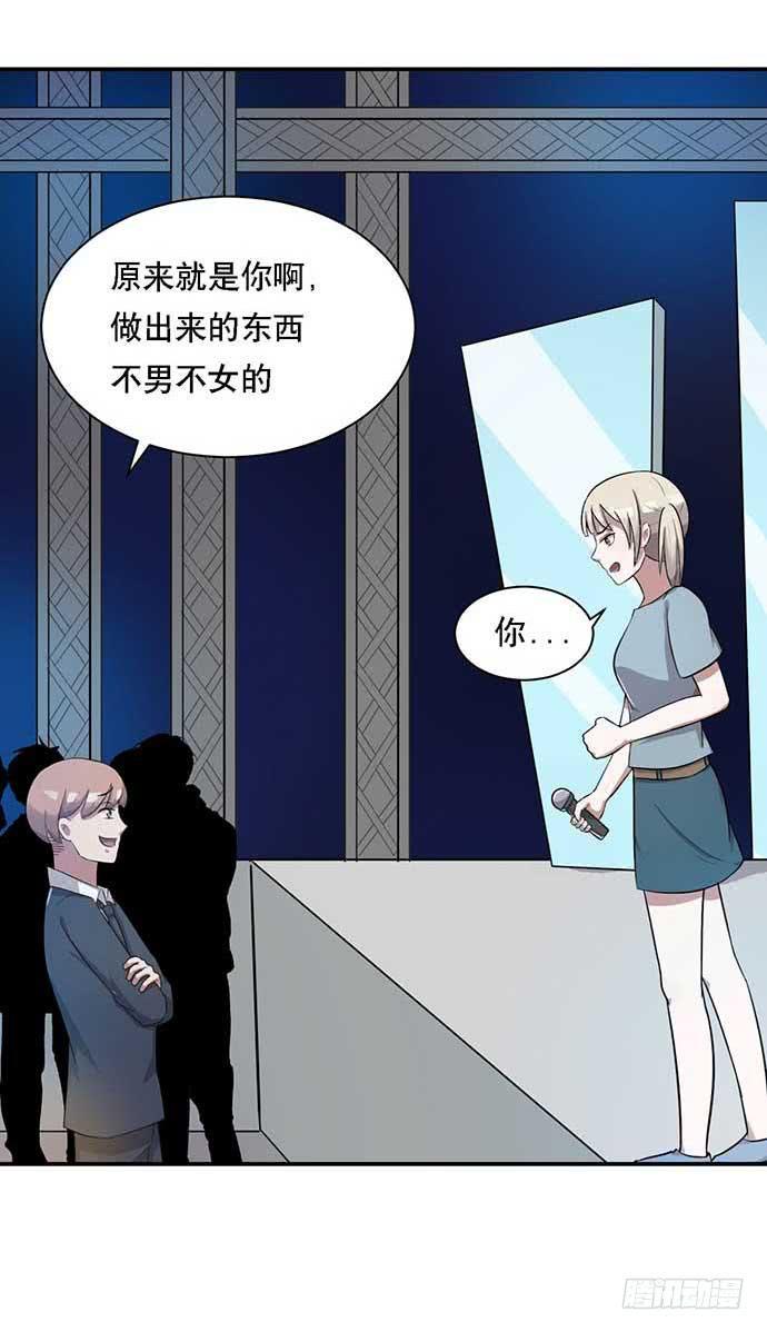 第35话7