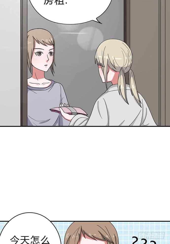第20话9