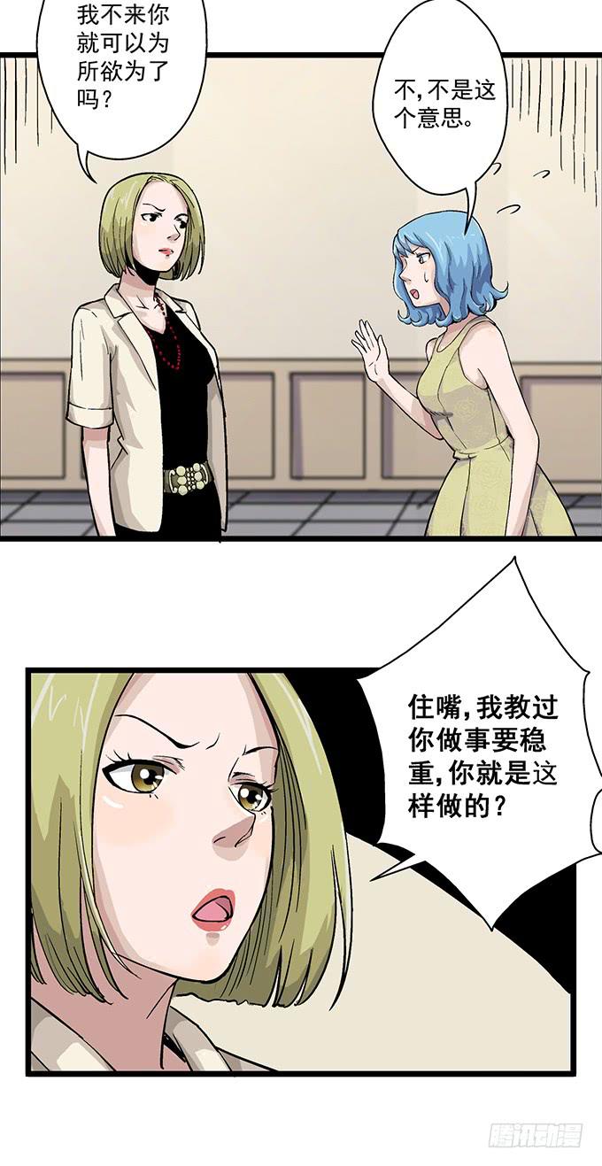 第7话14