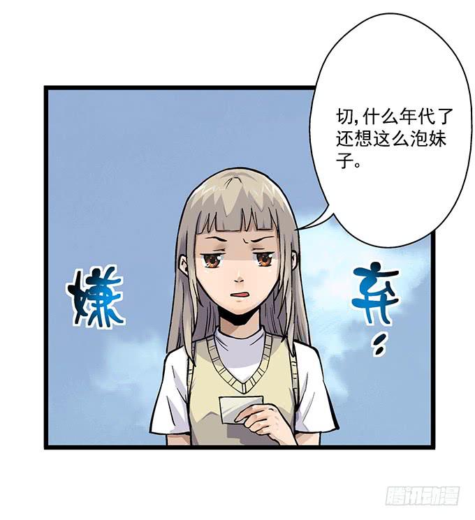 第2话41