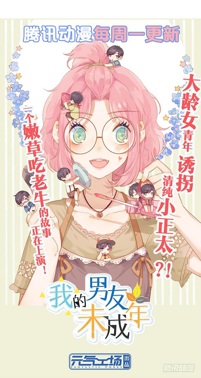 第15话34