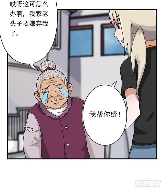 第9话36