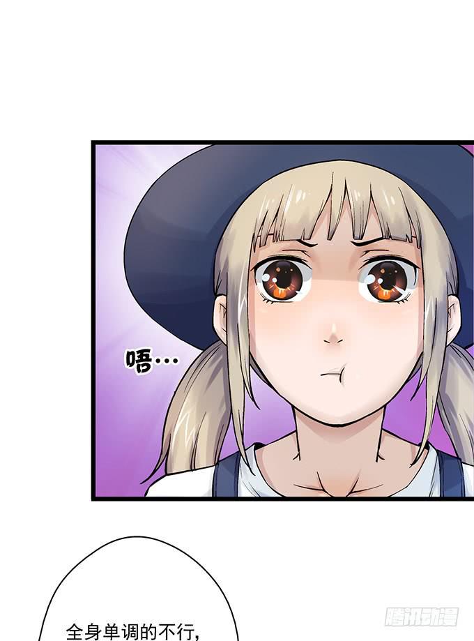 第4话5