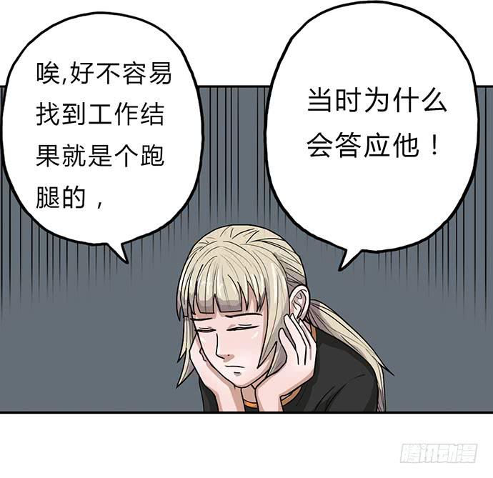 第17话11