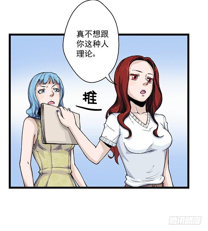 第6话8