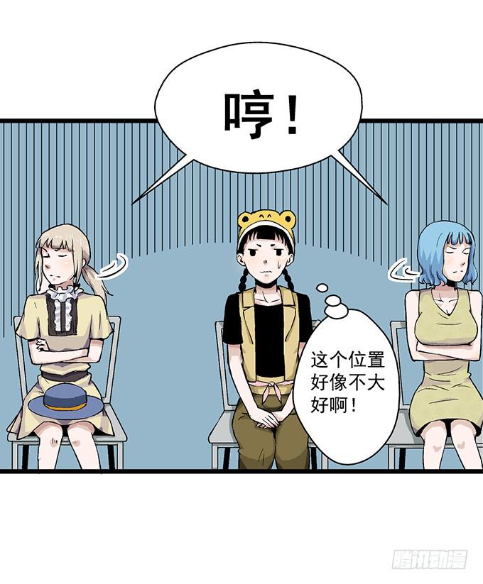 第7话37