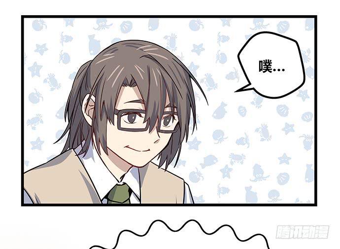 第57话6