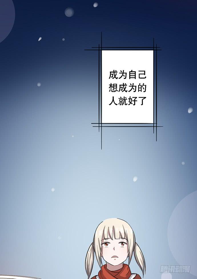 圣诞番外31