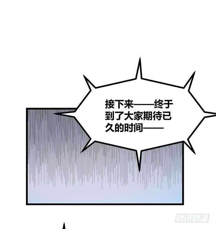 第58话15