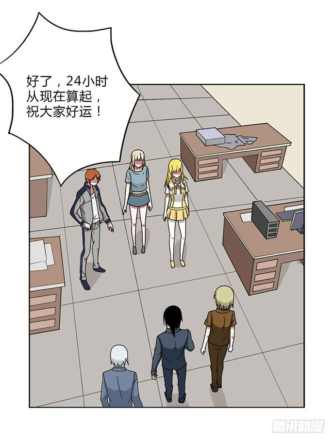 第28话22