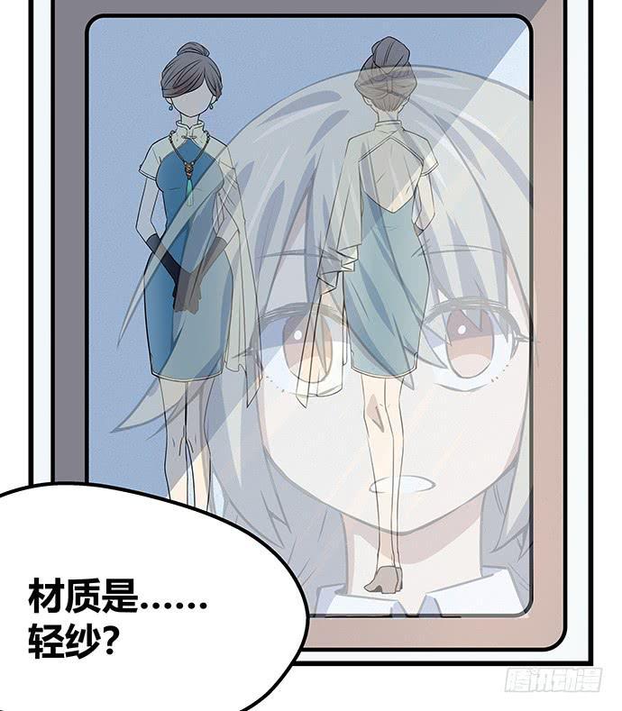 第56话9