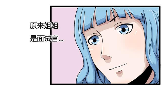 第8话7