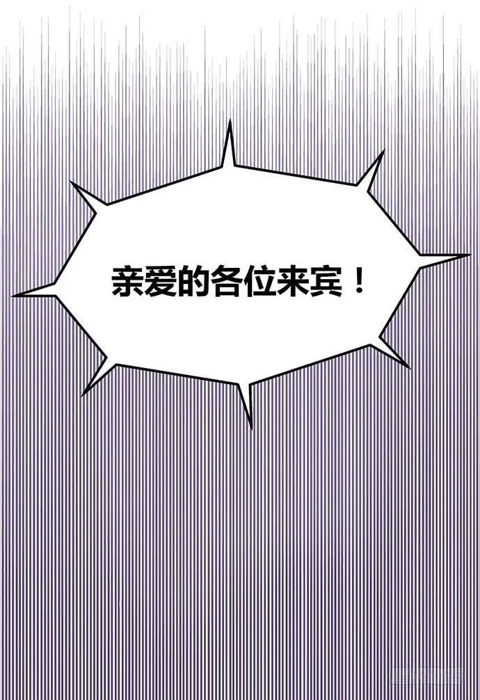 第54话9