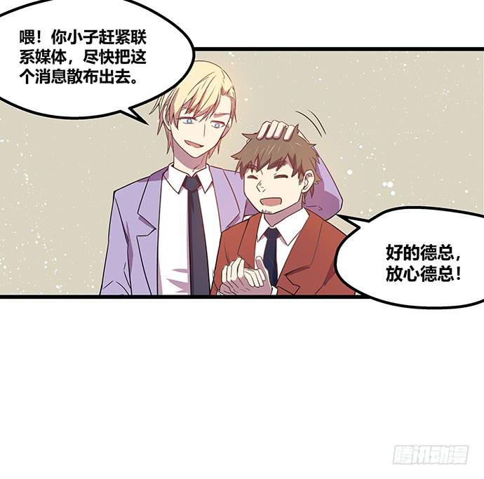 第59话20