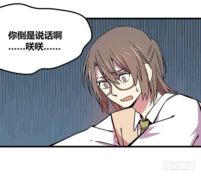 第59话26