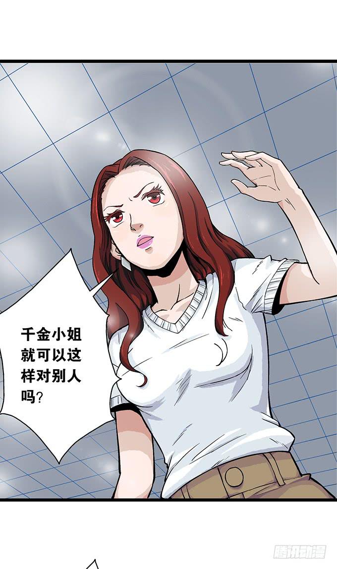 第6话35
