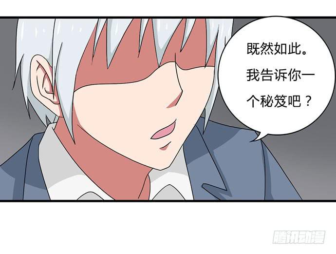 第29话23