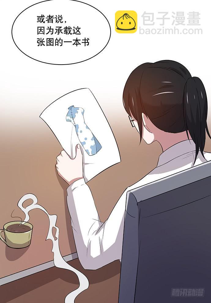 第45话27