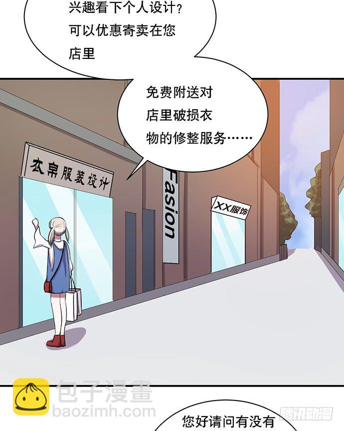 第37话18