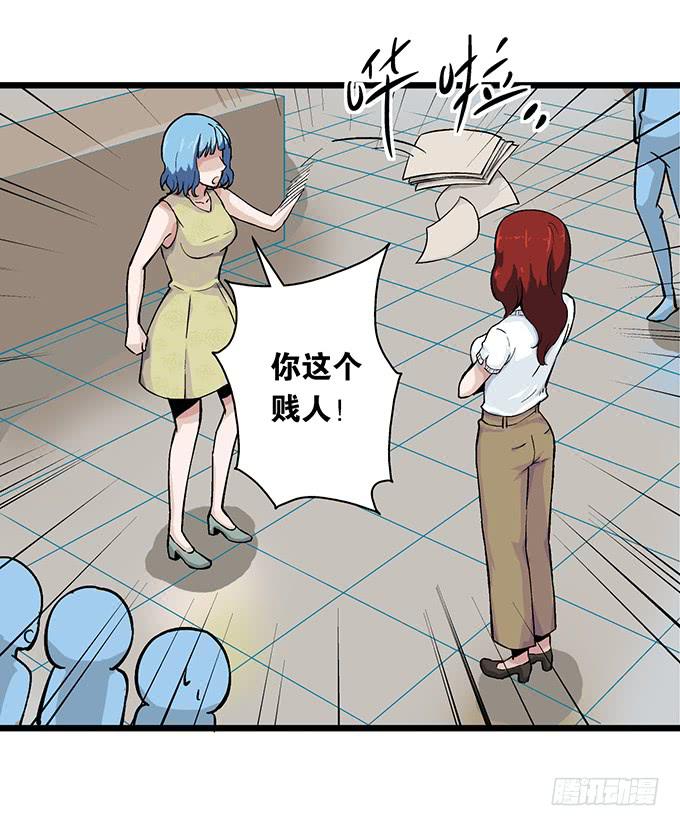 第6话21