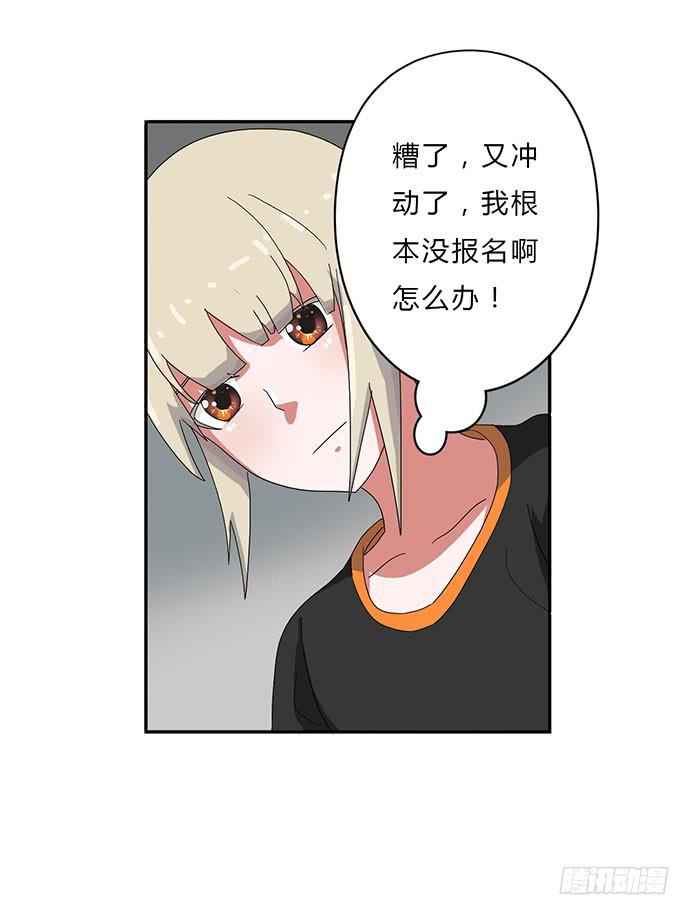 第22话41