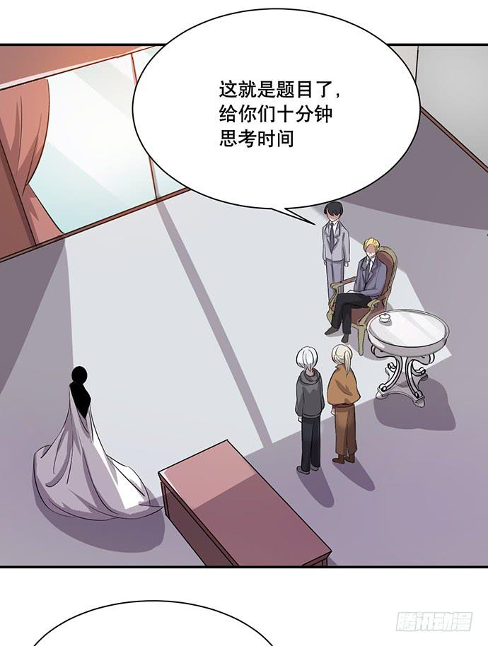 第42话29