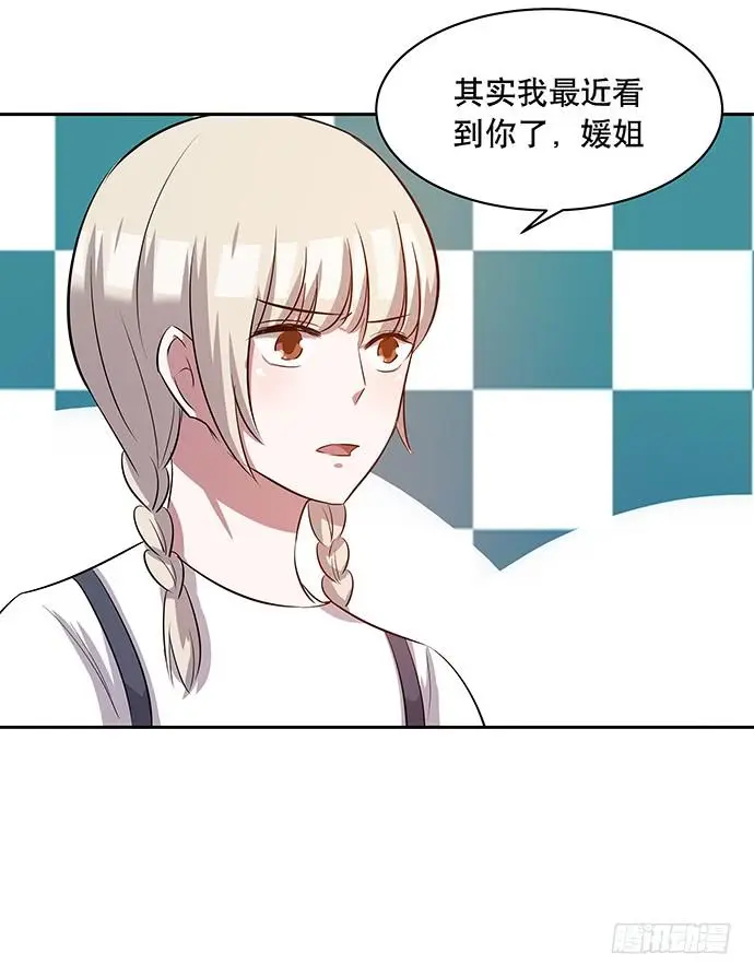 第45话16