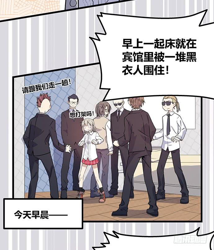 第56话18