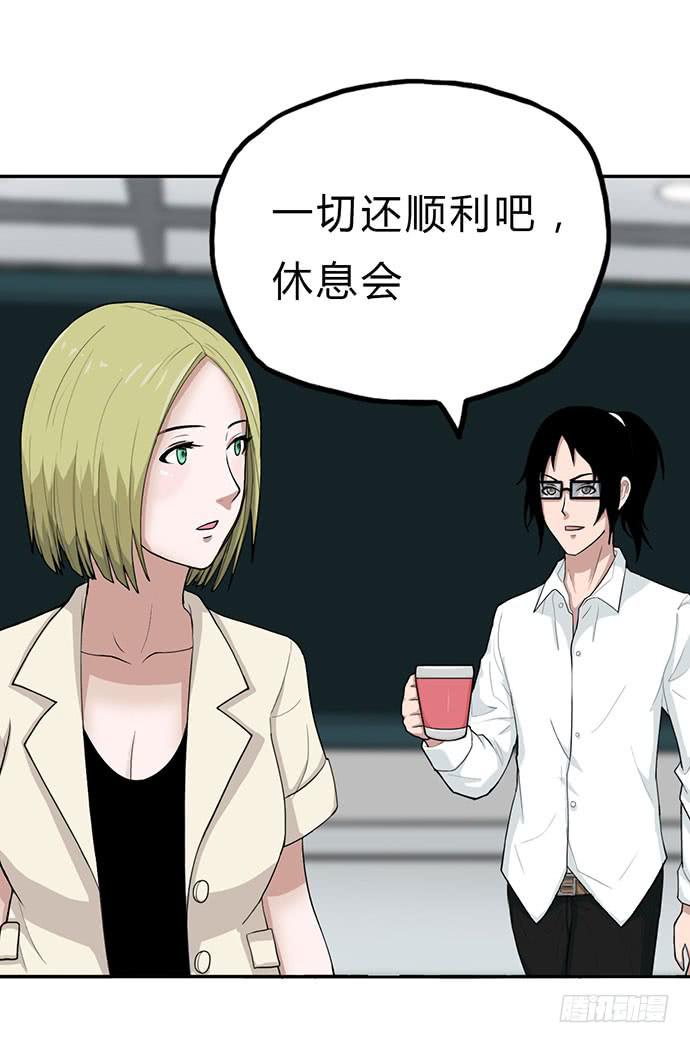 第13话3
