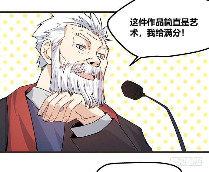 第58话38