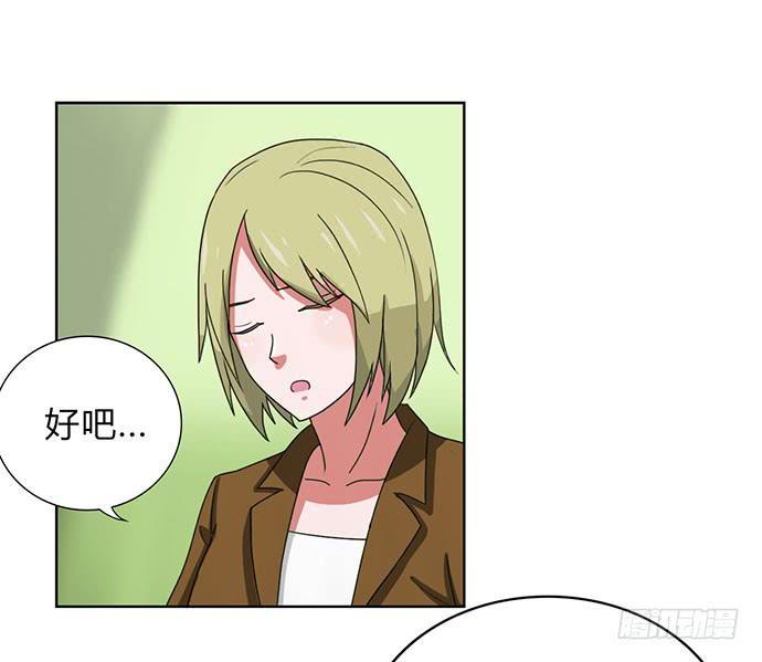第26话23