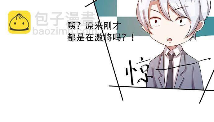 第45话38