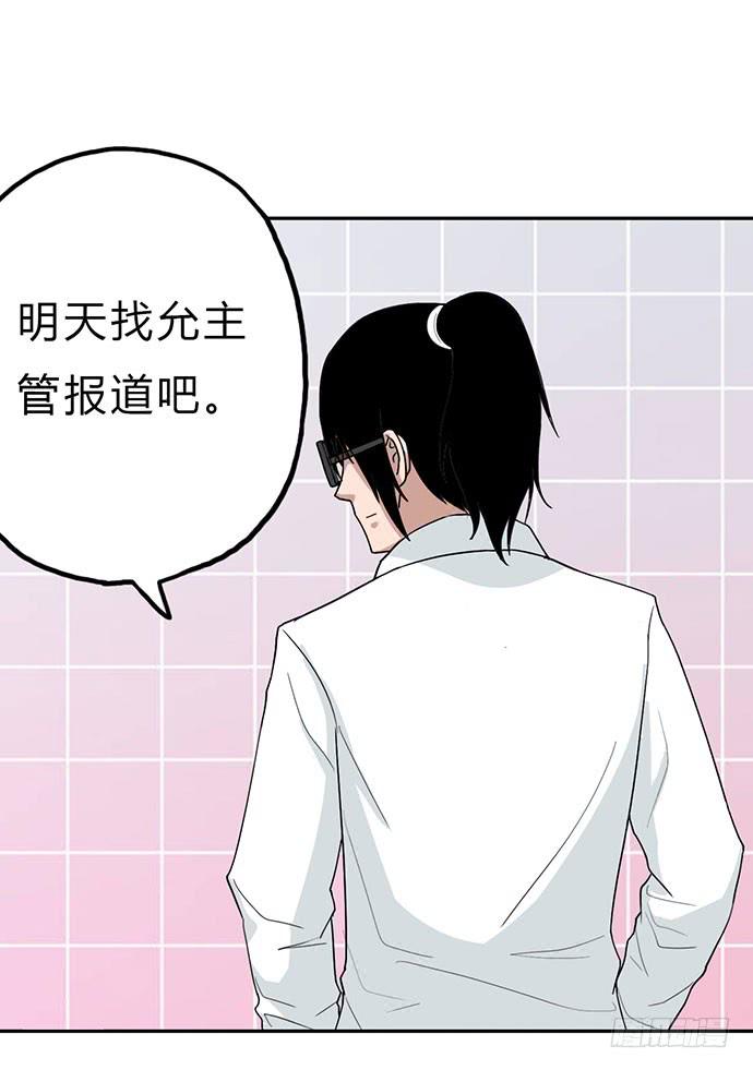 第17话21
