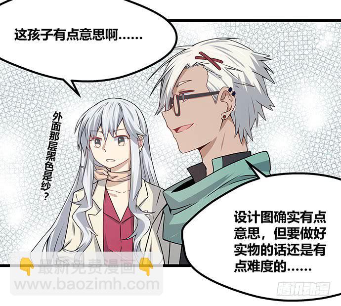 第57话32