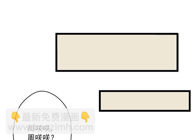 第7话26