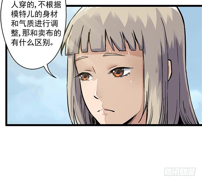 第2话4