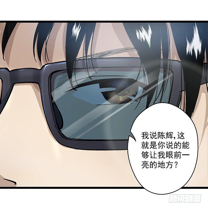 第1话12